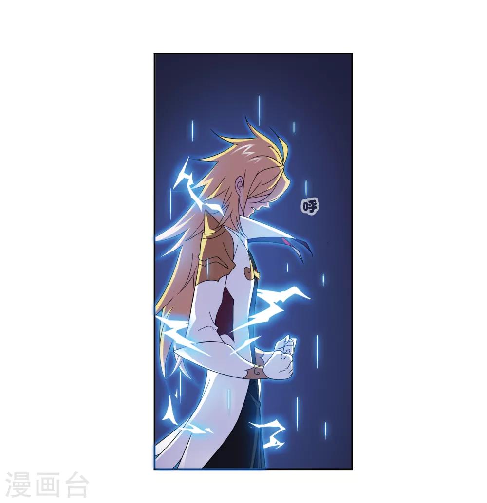 第667话 十万年考验117