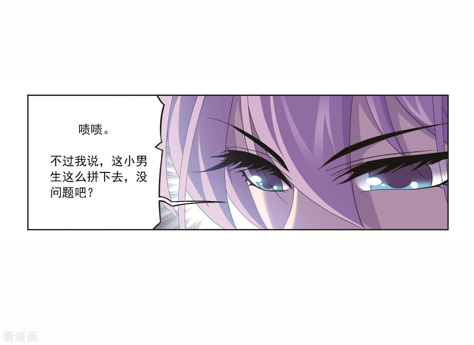 第704话 一百零八238