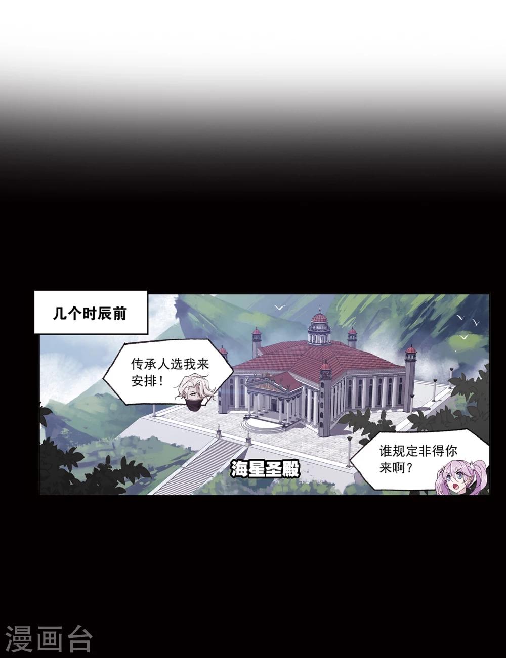 第639话 简单的考验112