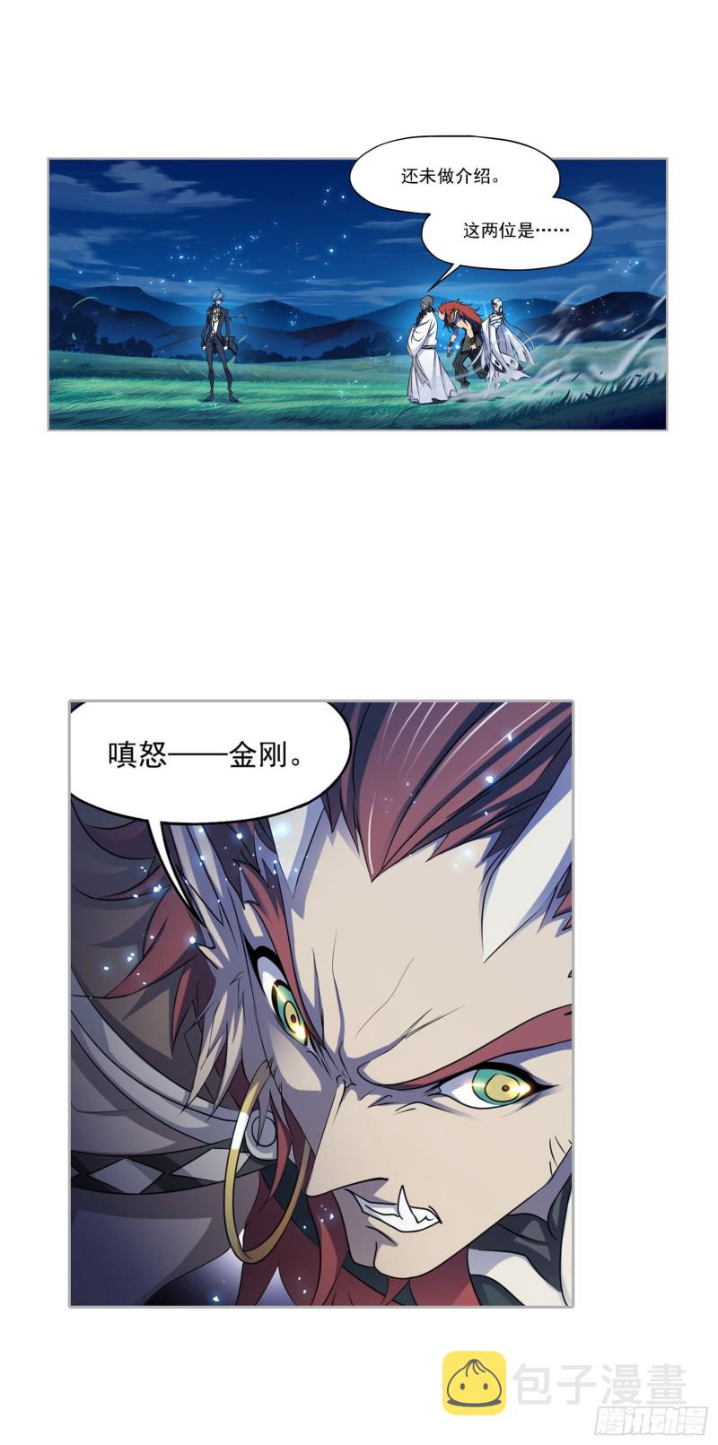 第272话 押题（1）15