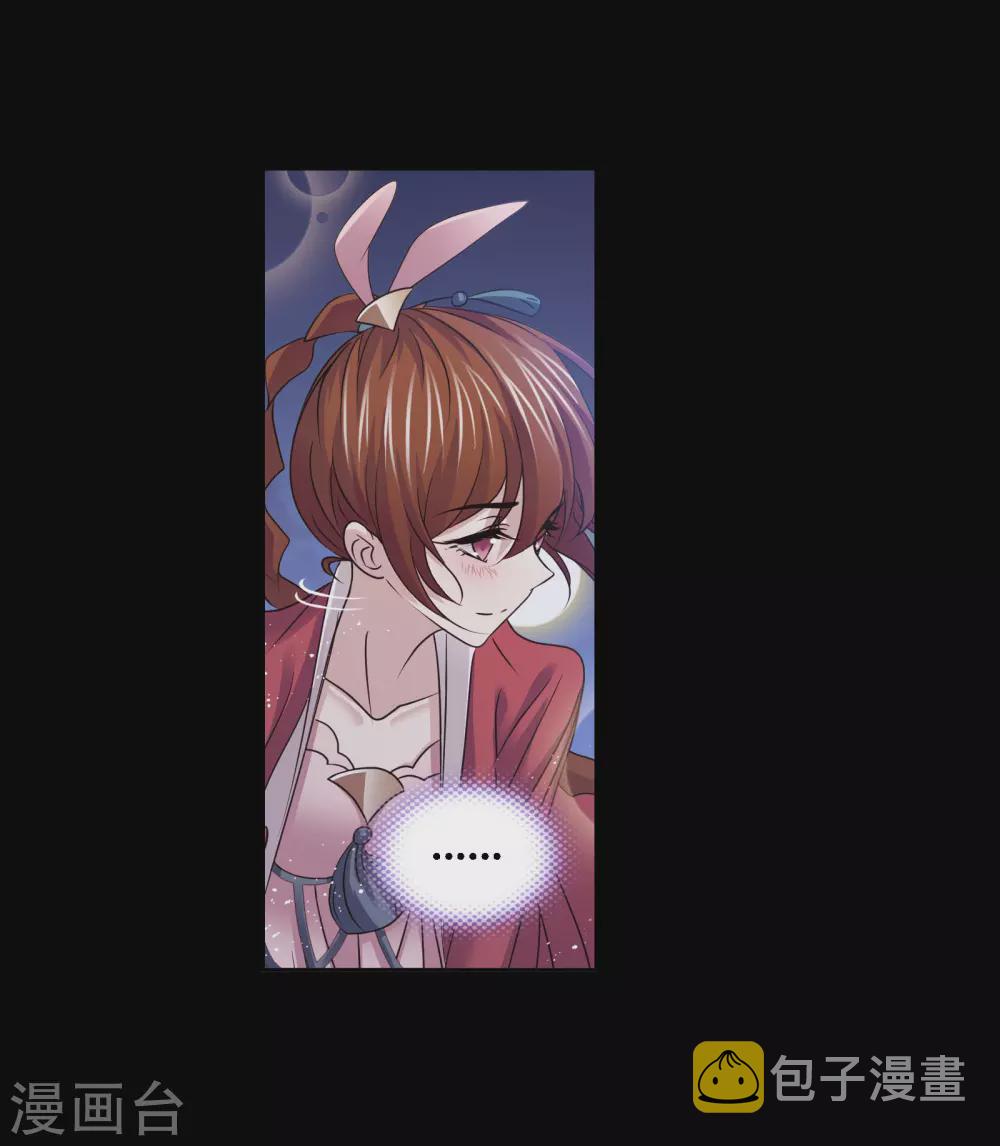 第746话 最后的底牌214