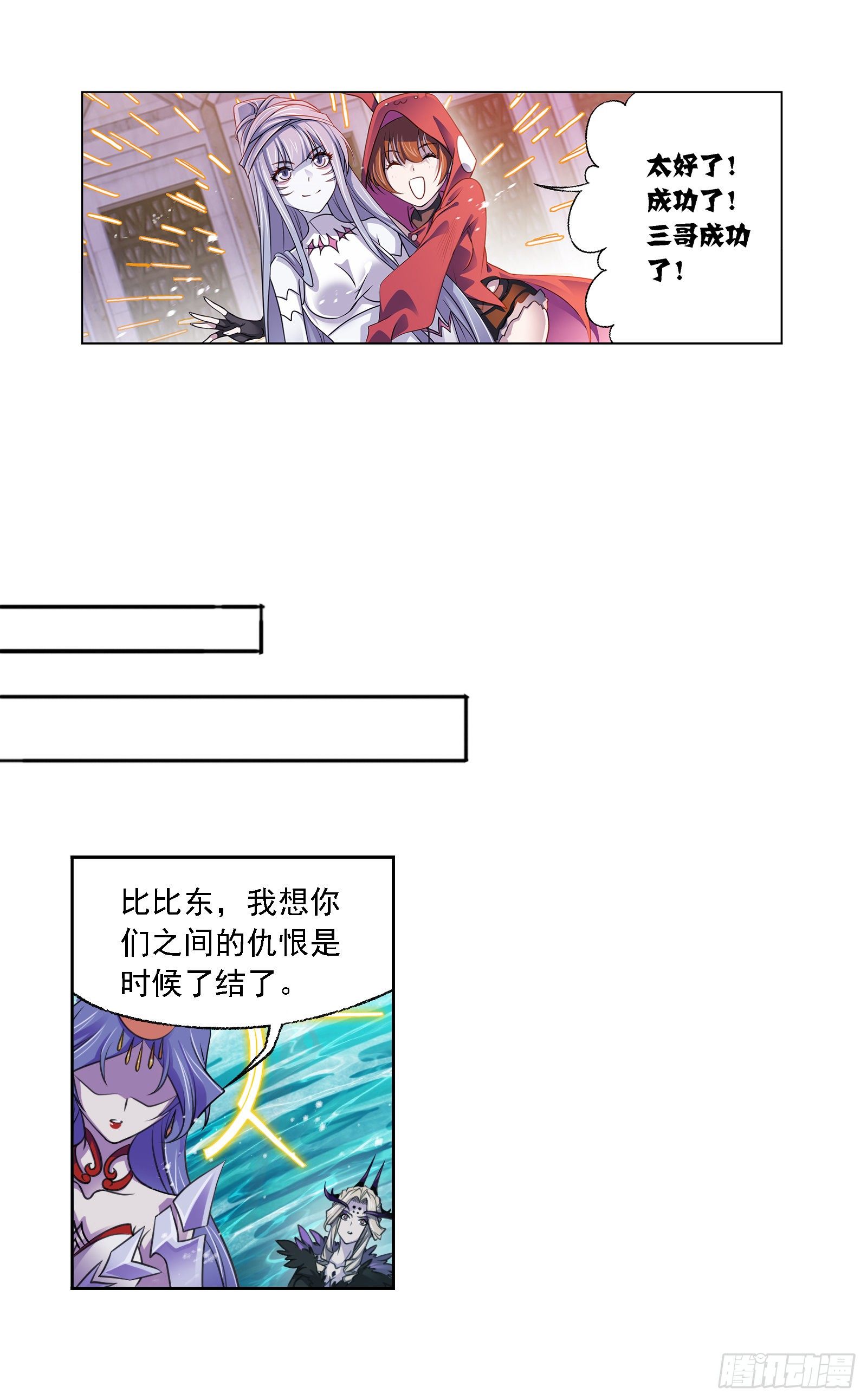 第323话 旧日仇敌（1）10