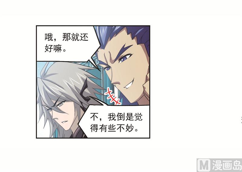 第249话 幻阶（2）35