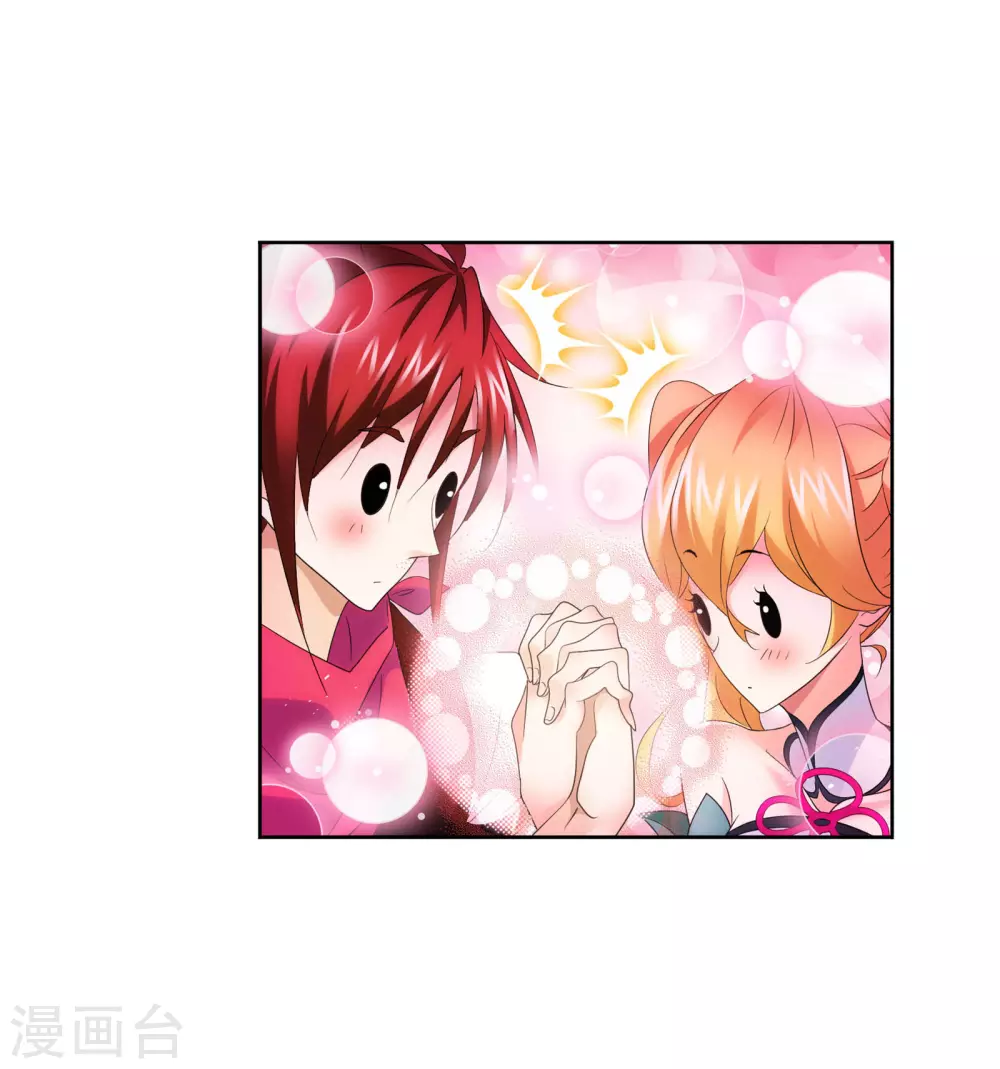 第734话 勇敢向前244