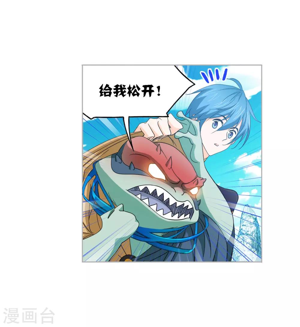 第725话 疯猴子123
