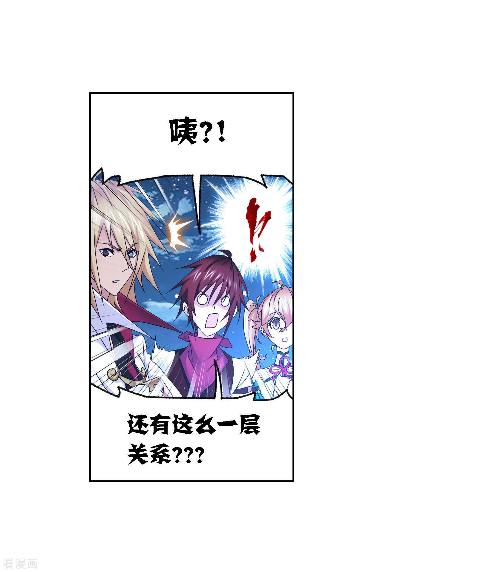第722话 无敌天才240