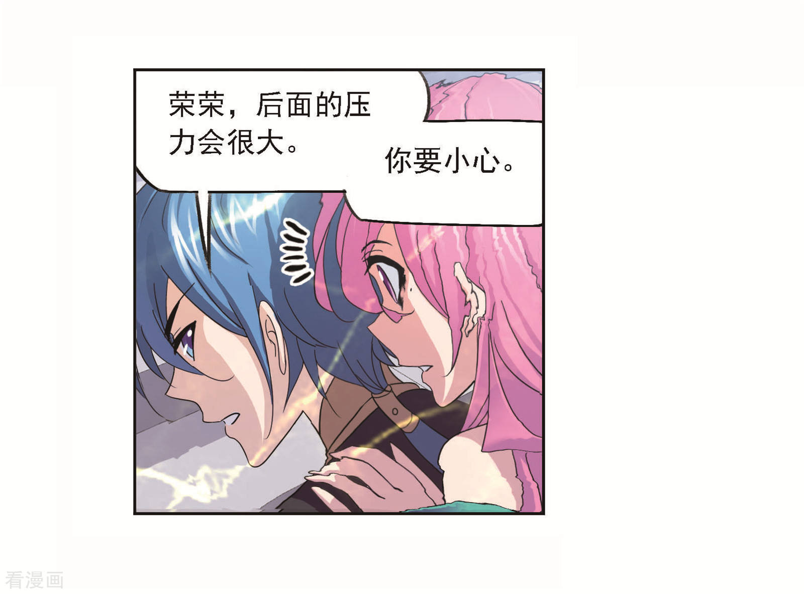 第705话 有钱人家11