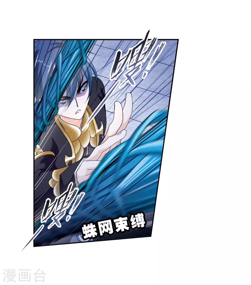 第657话 九天霓凰123