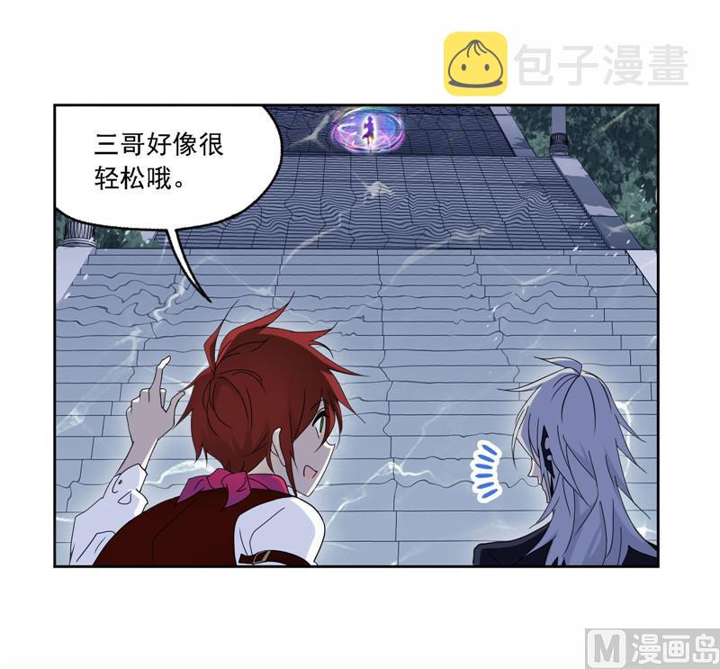 第263话 欧阳孙（1）15