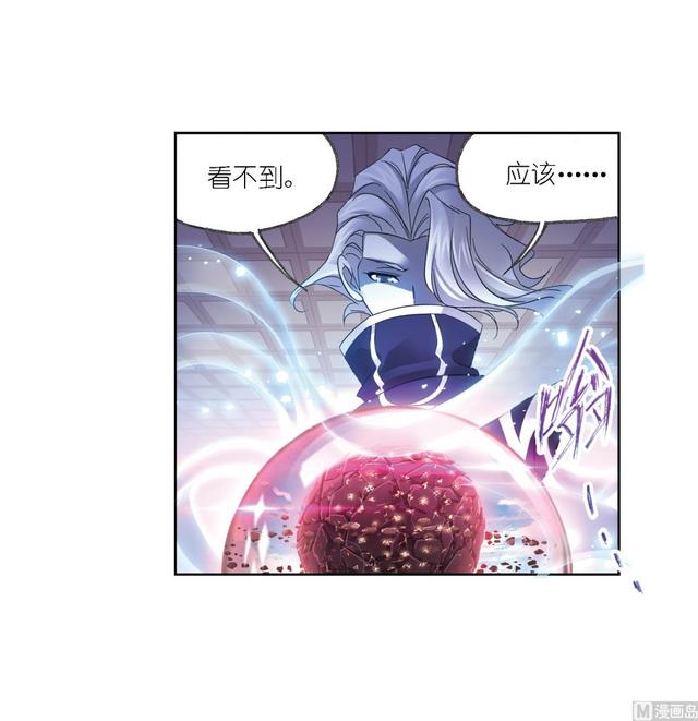 第237话 十万年考验（1）47