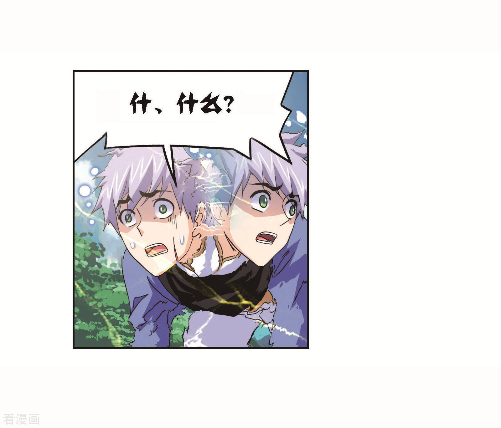 第696话 圣王的血脉215