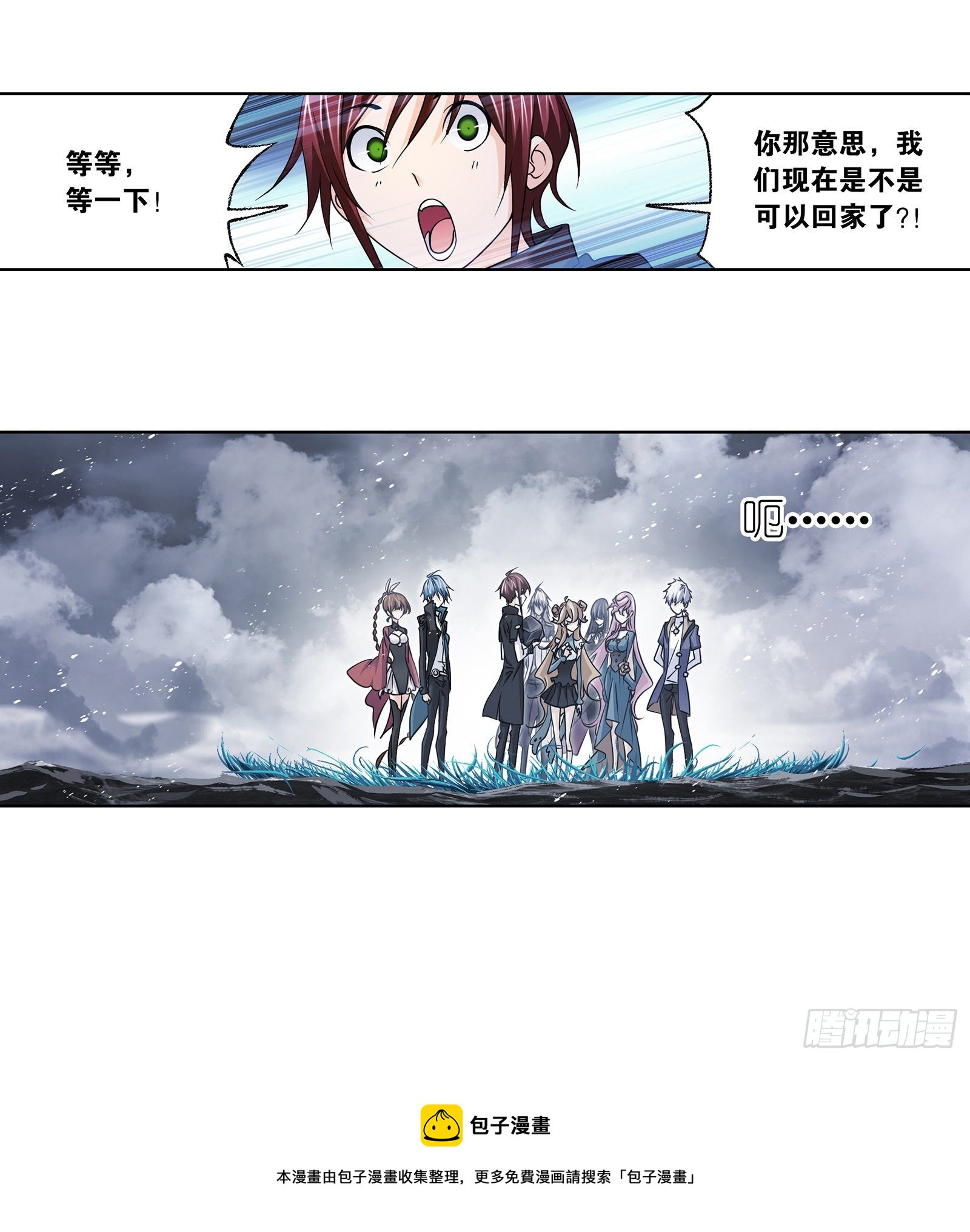 第305话 海中奇遇（2）35