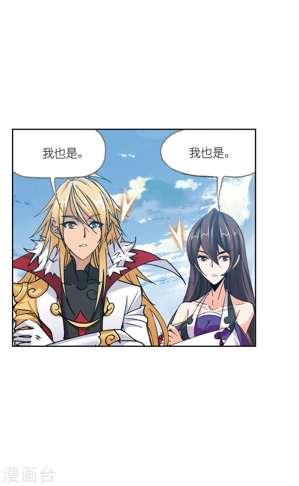 第628话 穿越海神之光231