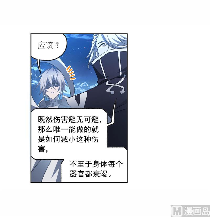 第263话 欧阳孙（1）26