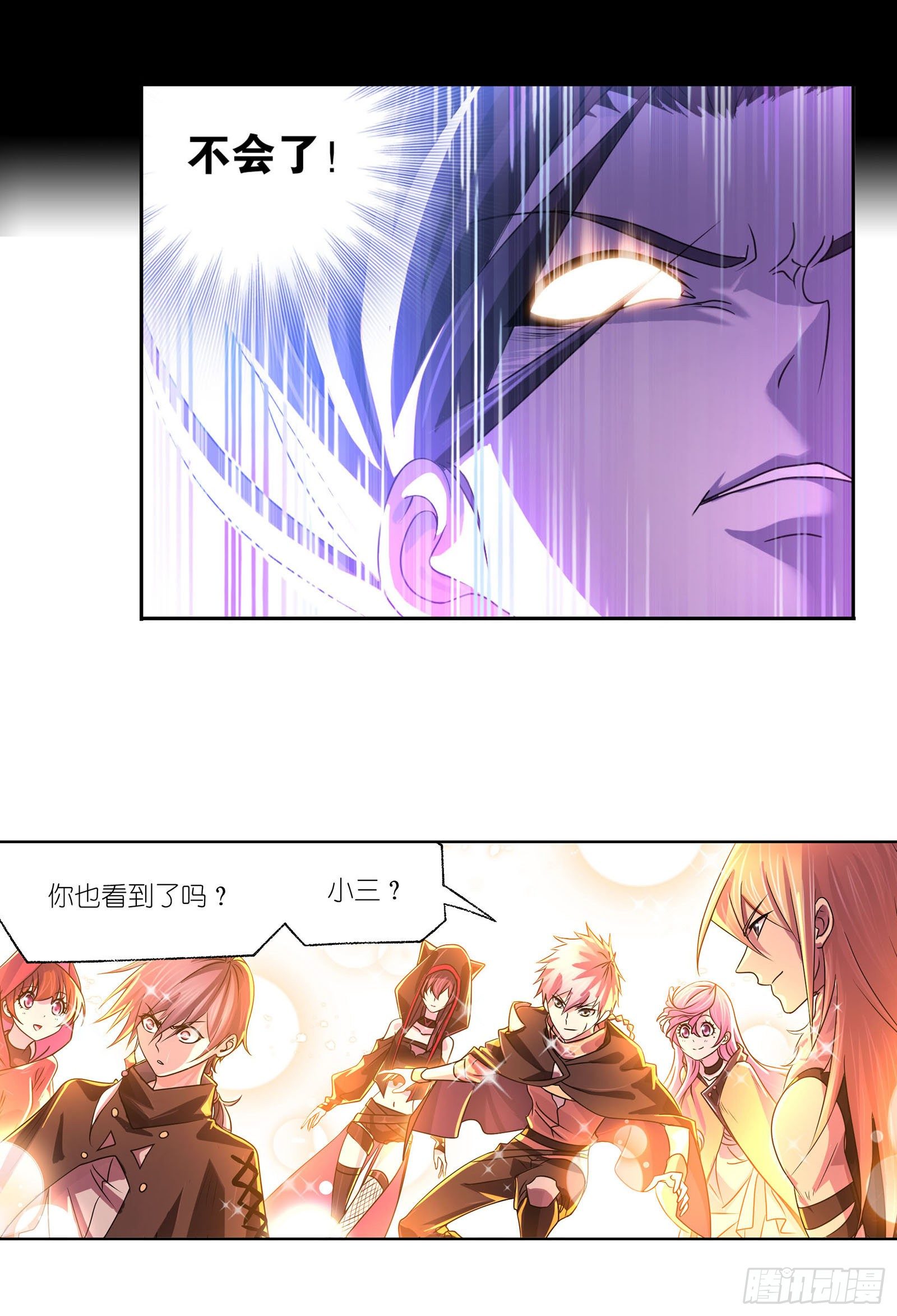 第313话 绝地反击（2）8
