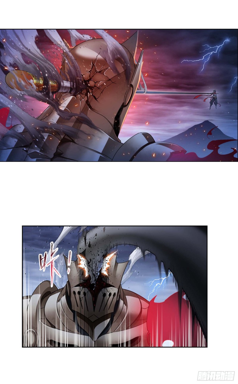 第287话 对战封号斗罗（1）21