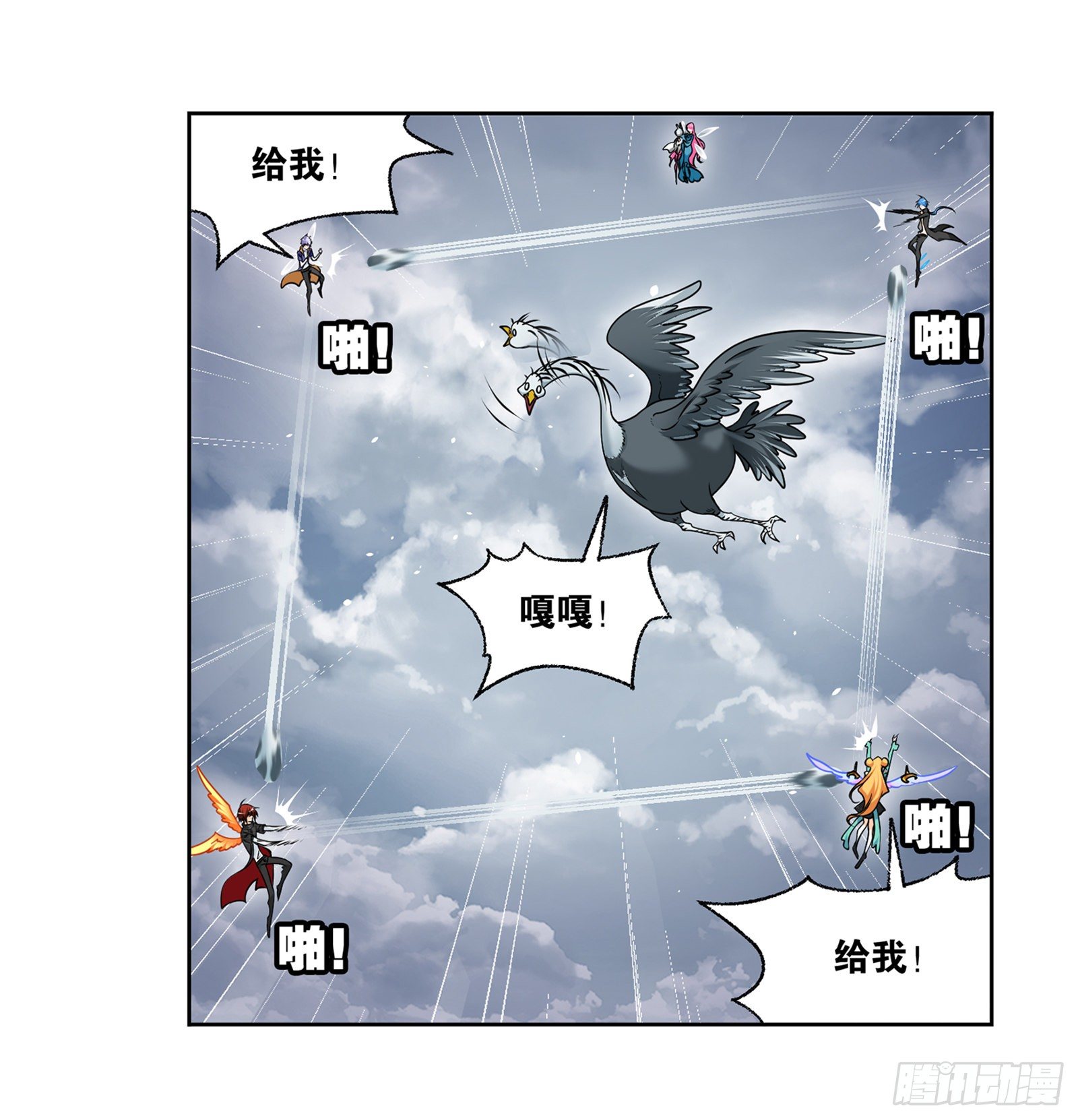 第307话 海中炼体（2）2