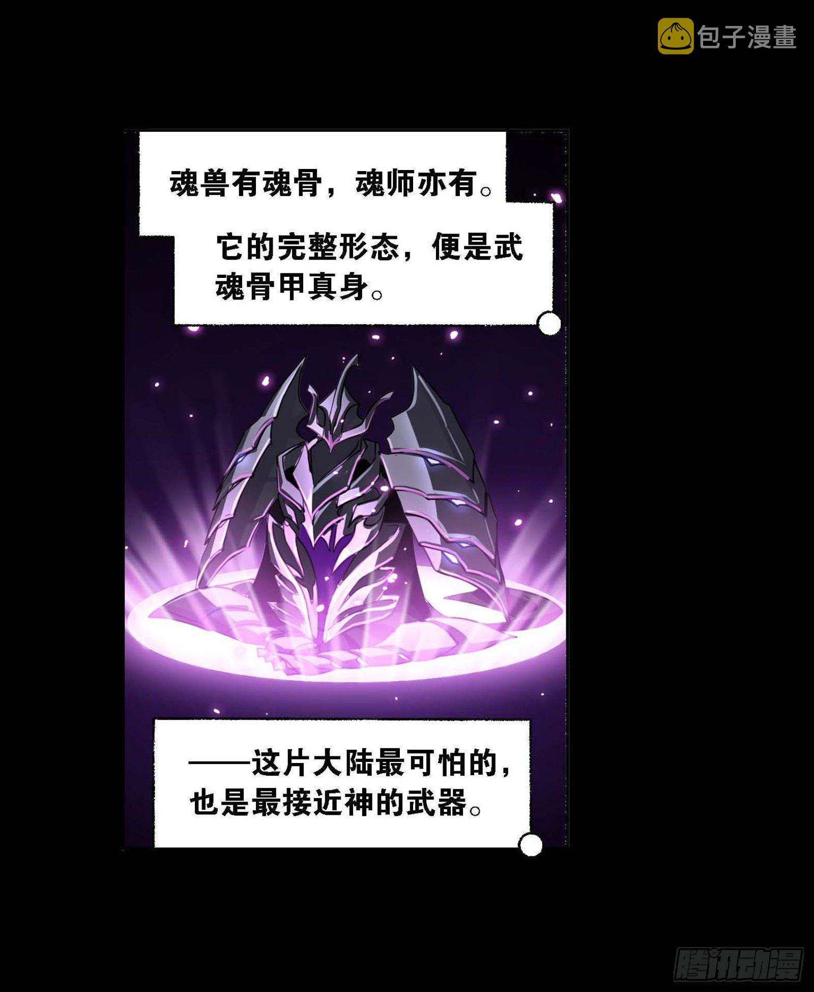 第292话 神启（1）23