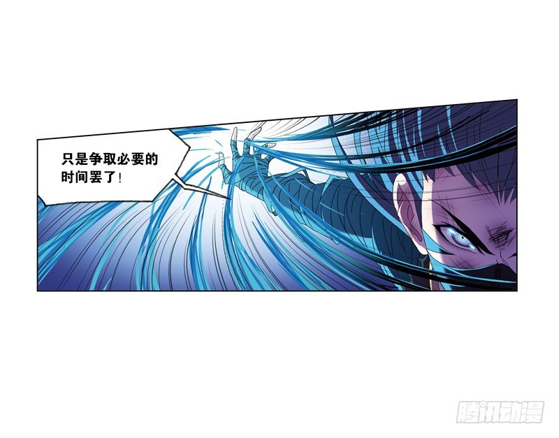 第242话 死斗（2）3