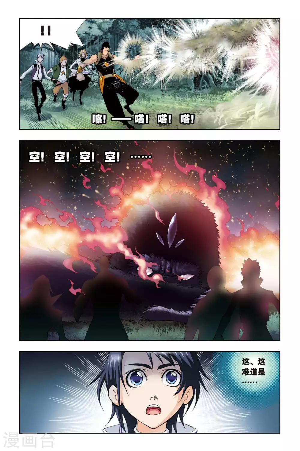 第75话 森林之王(下)5