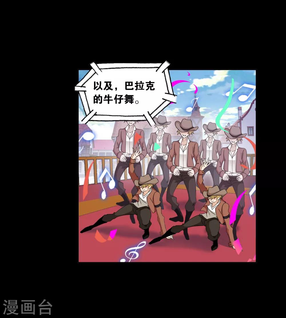 第652话 输与赢226