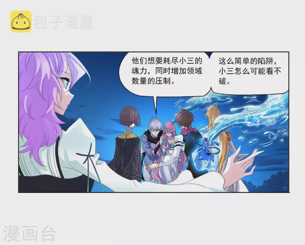 第742话 步步为营239