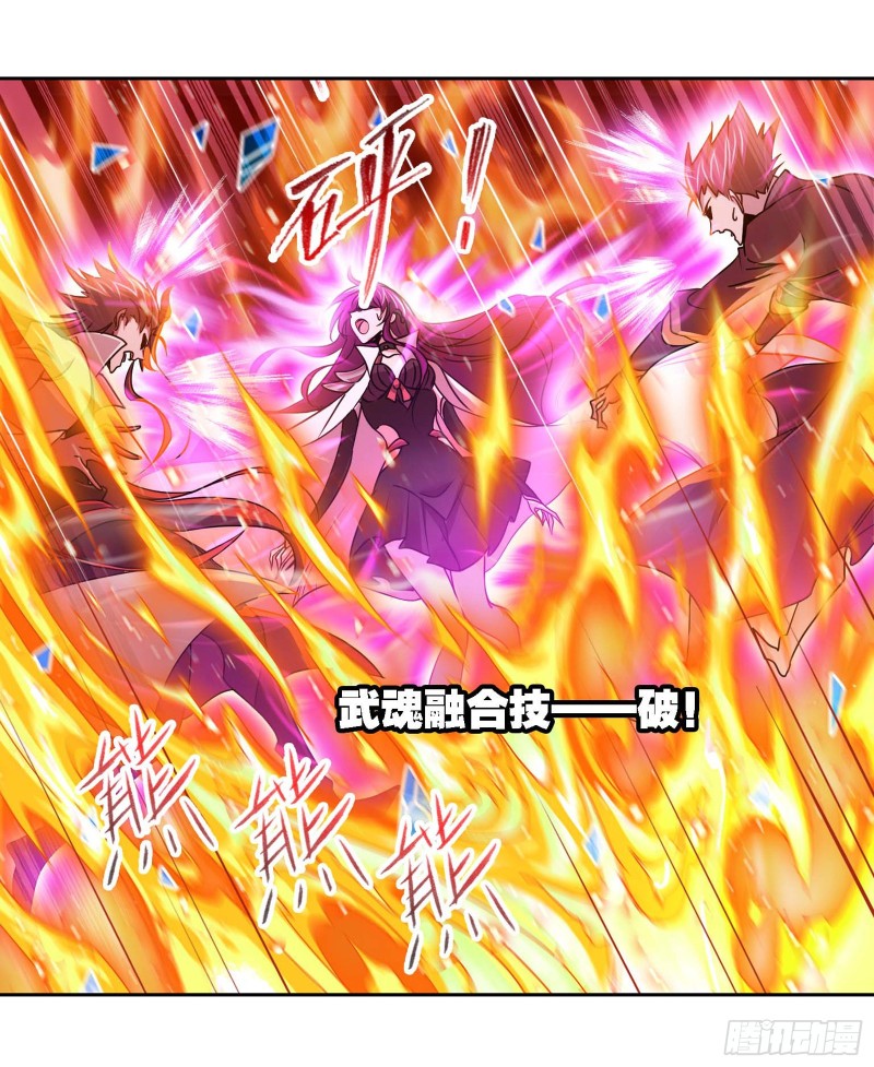 第283话 幽冥灵猫（1）22