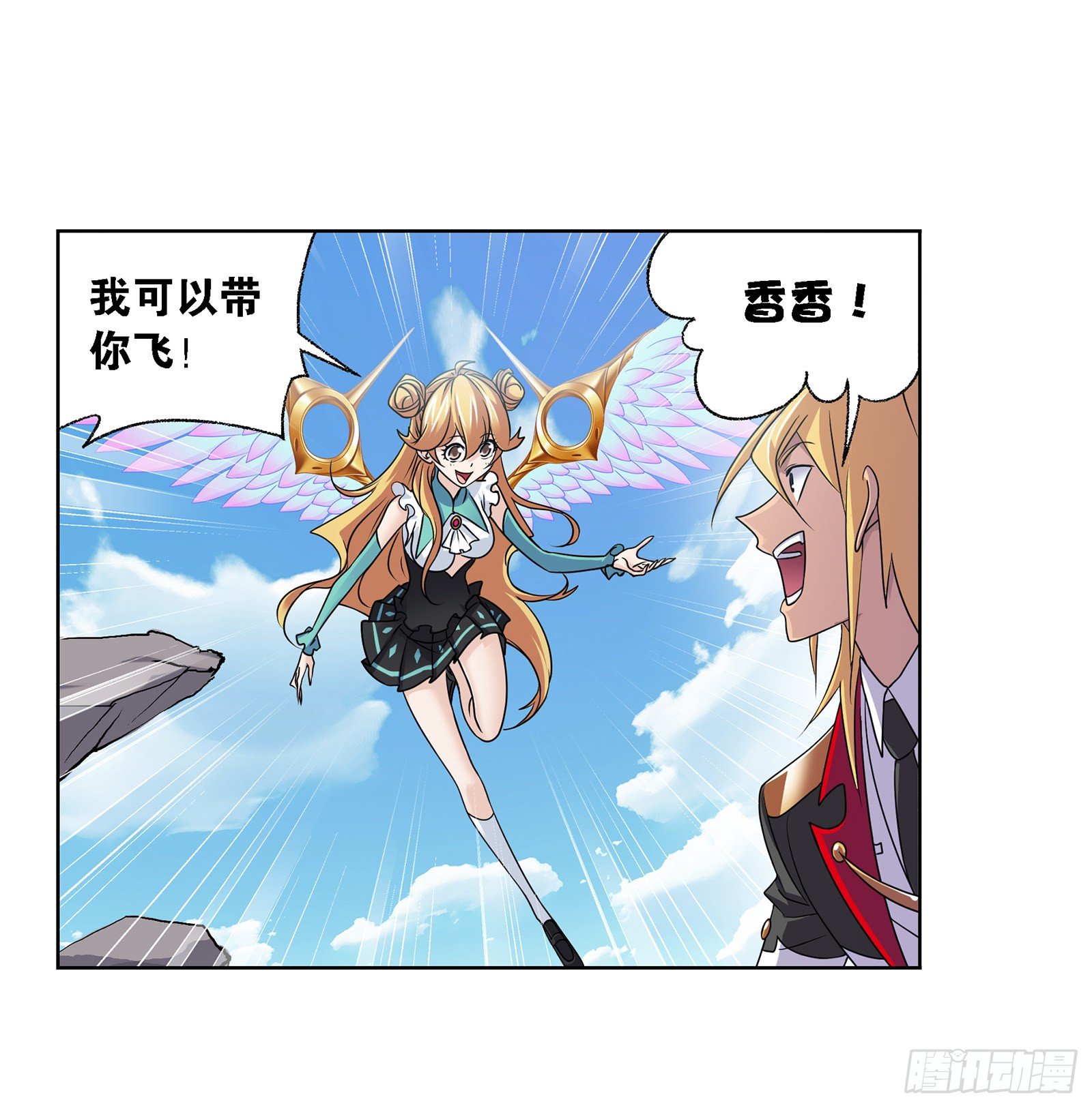 第303话 成神之路（1）17