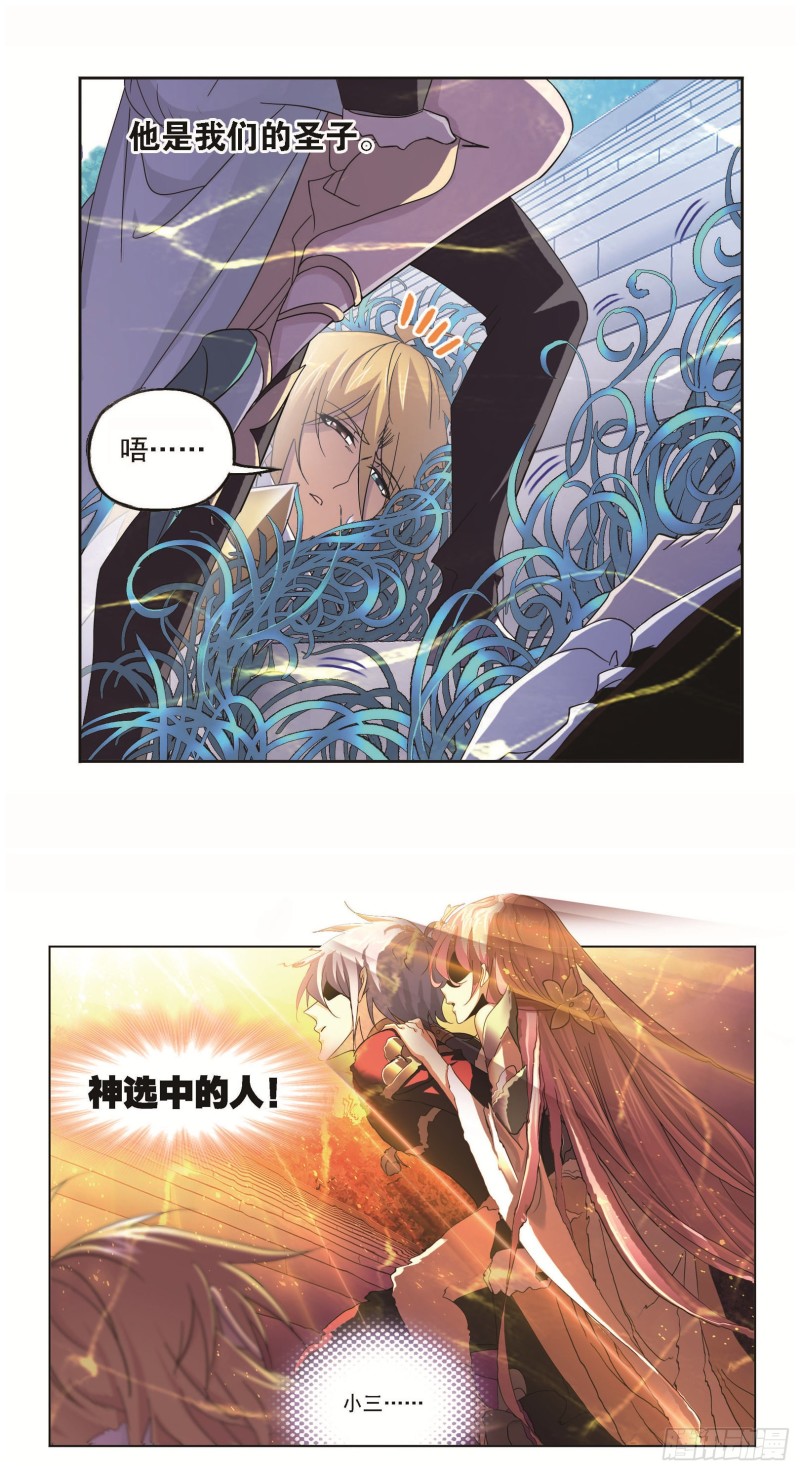 第256话 有钱人家（1）25