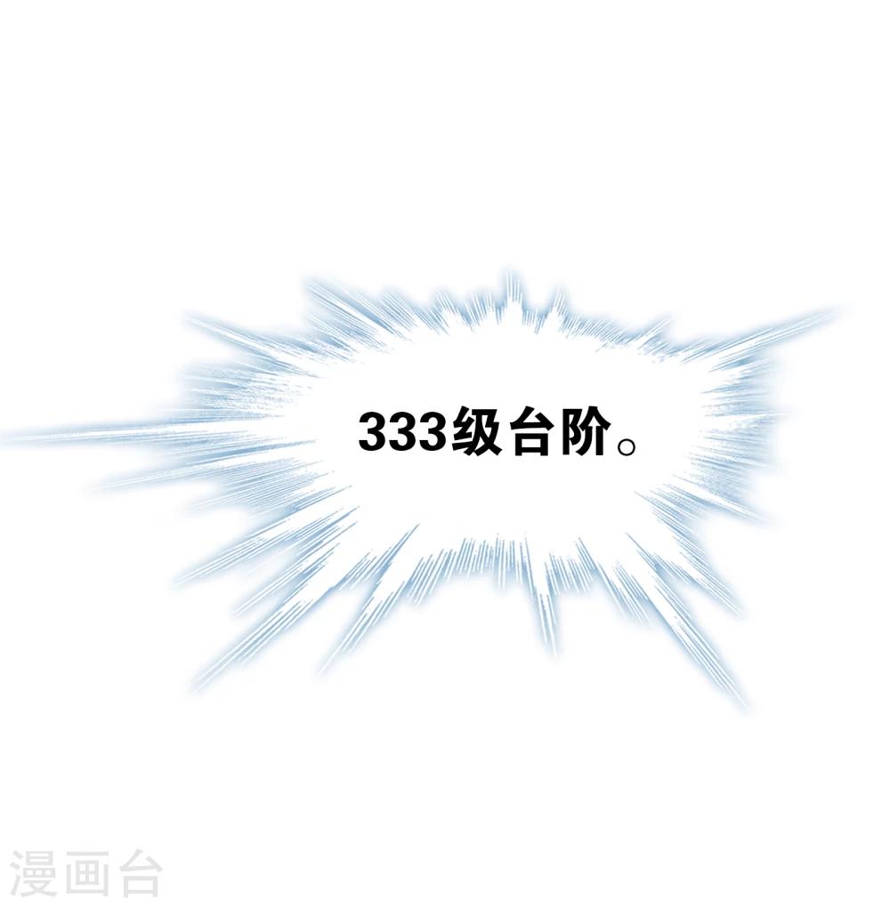 第630话 尝试向上258