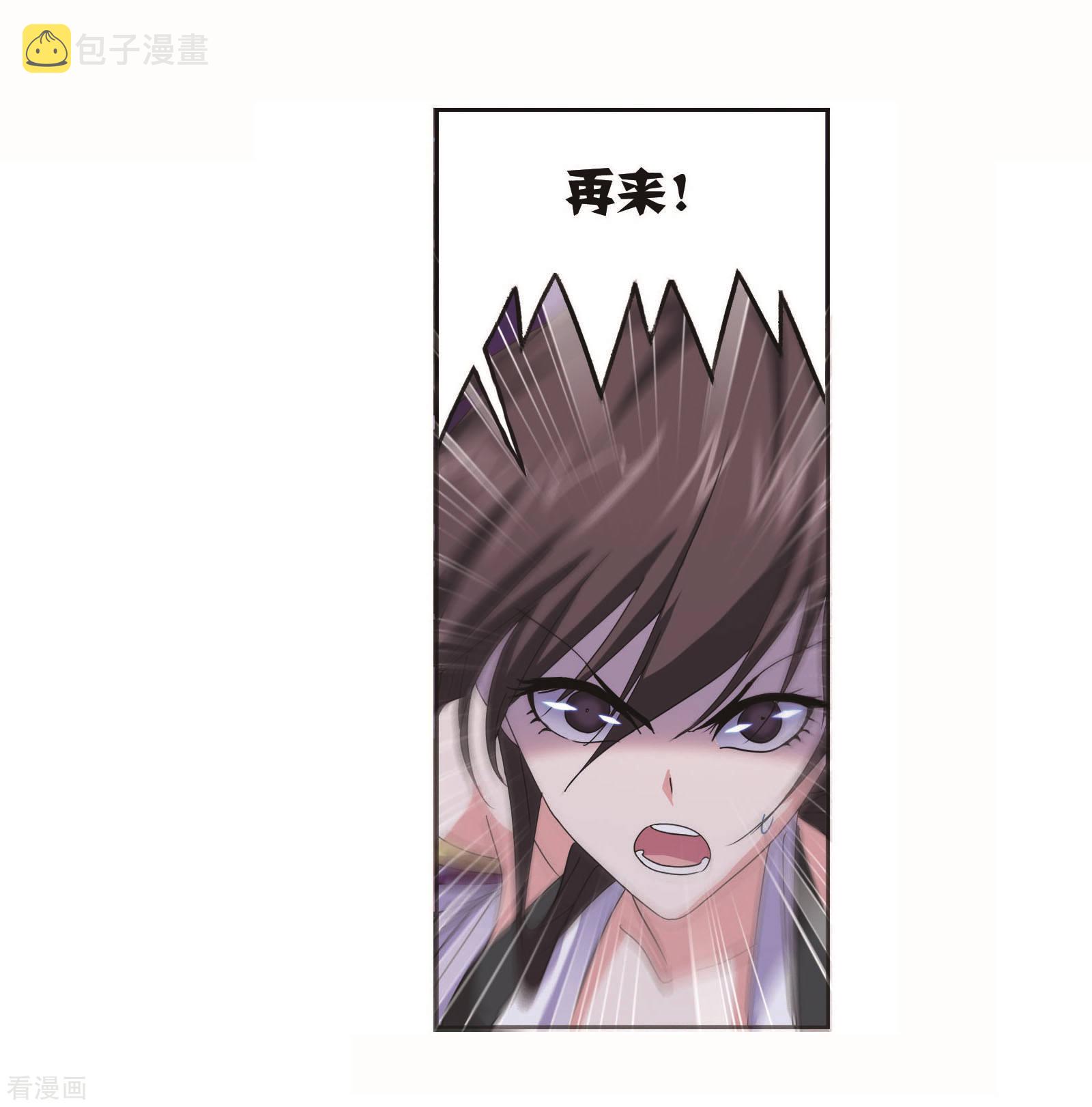 第703话 一百零八111