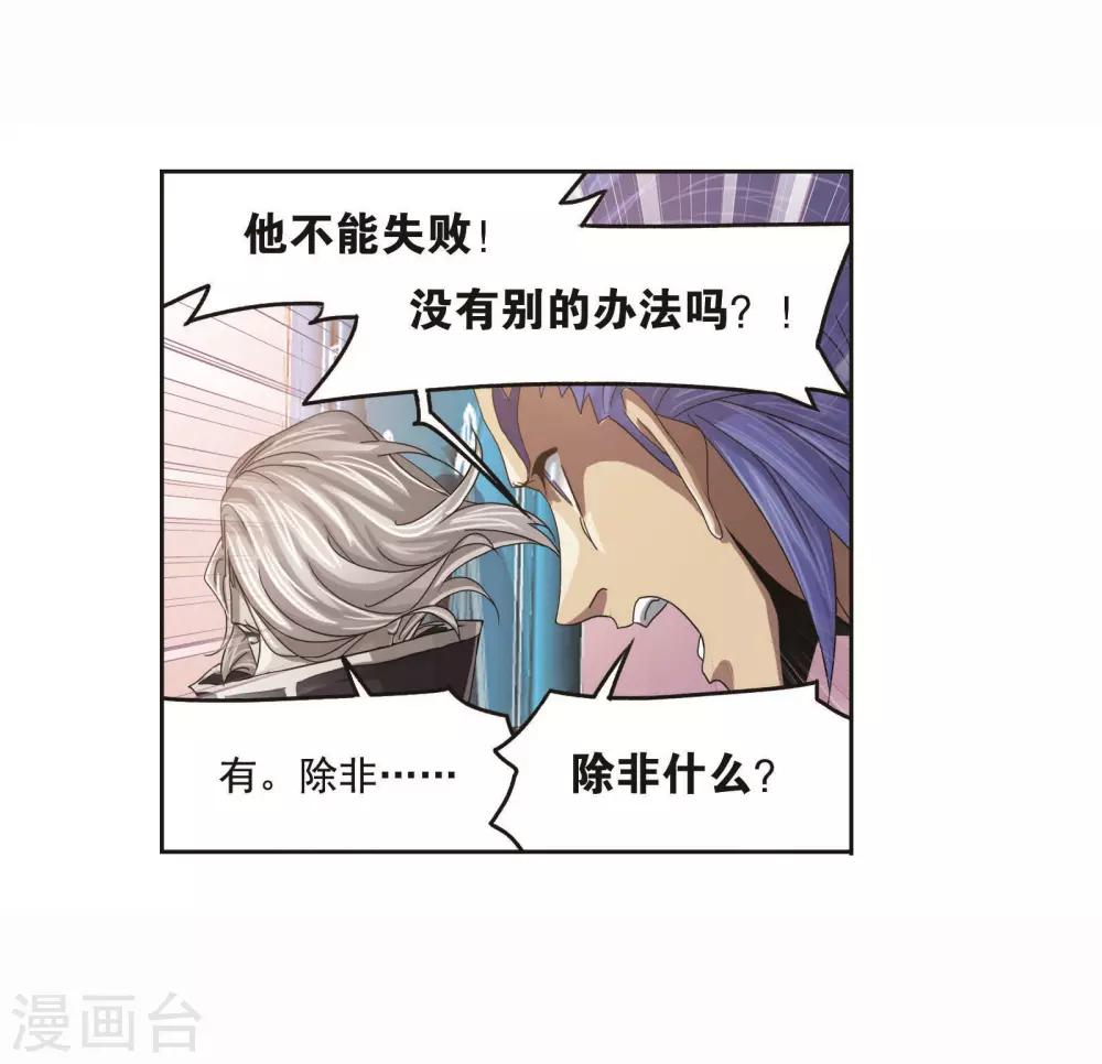 第716话 九星圣子225