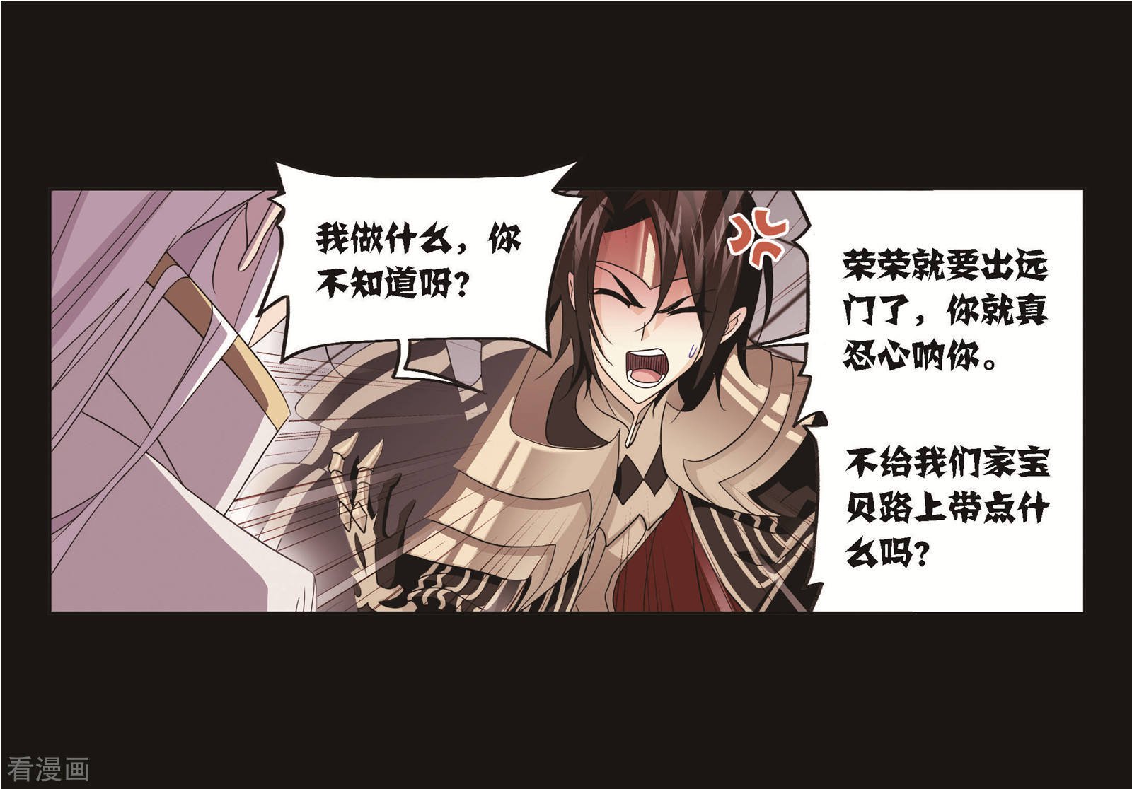 第705话 有钱人家151