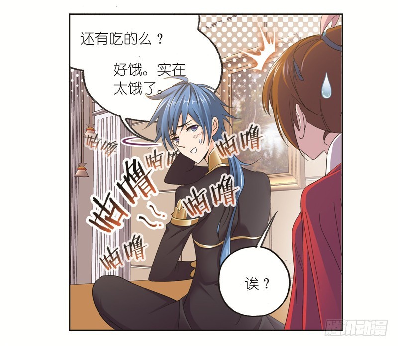 第245话 第一考开始（1）37