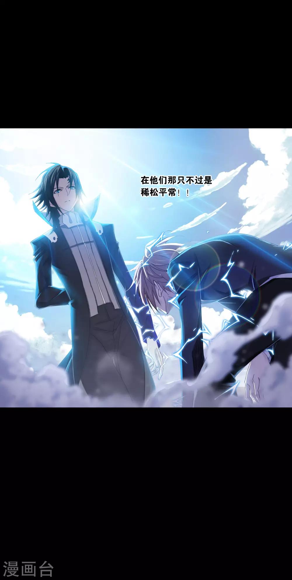 第644话 初出茅庐245