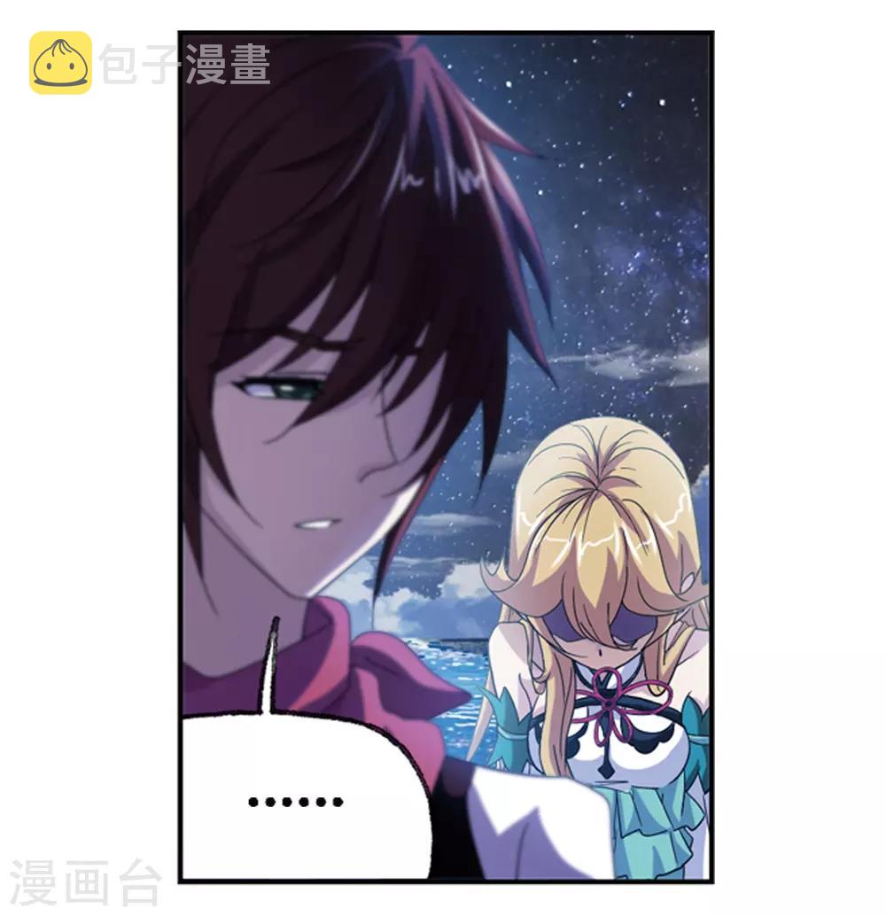第665话 开始修炼啦142