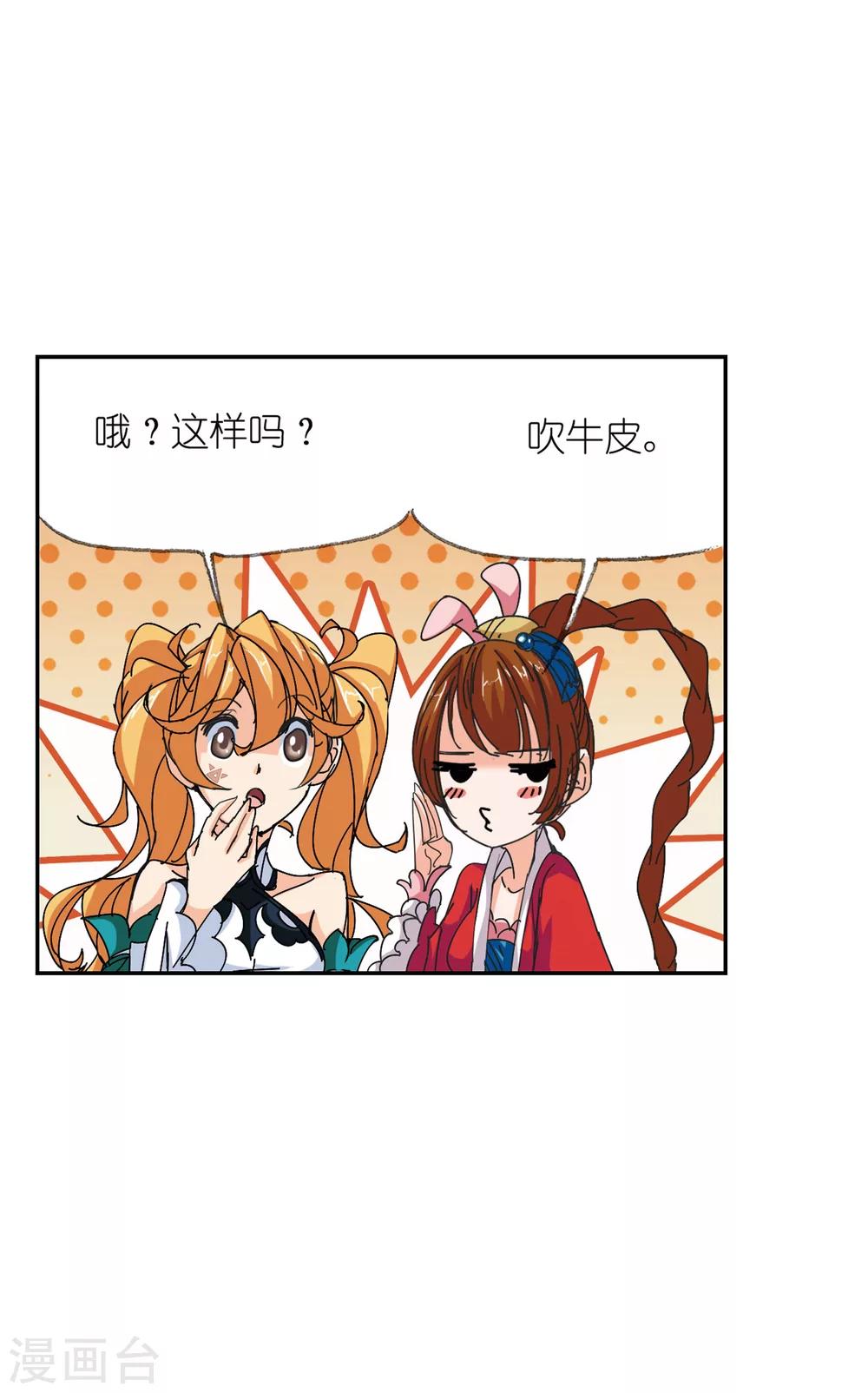 第621话 海神之光134