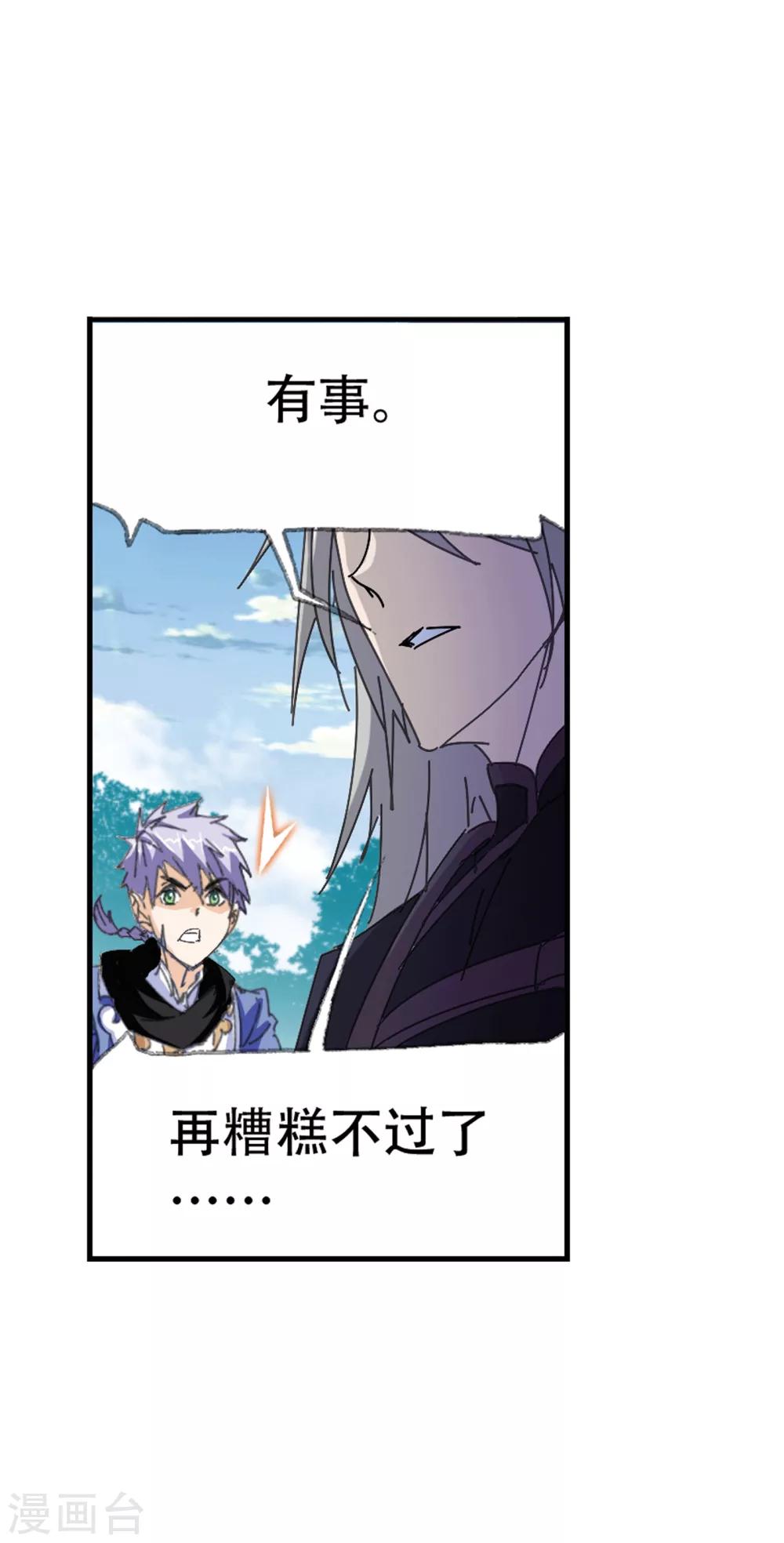 第619话 顶级七考！153
