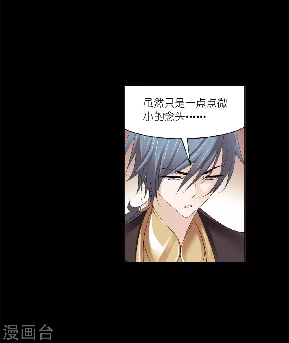 第743话 未完全体18