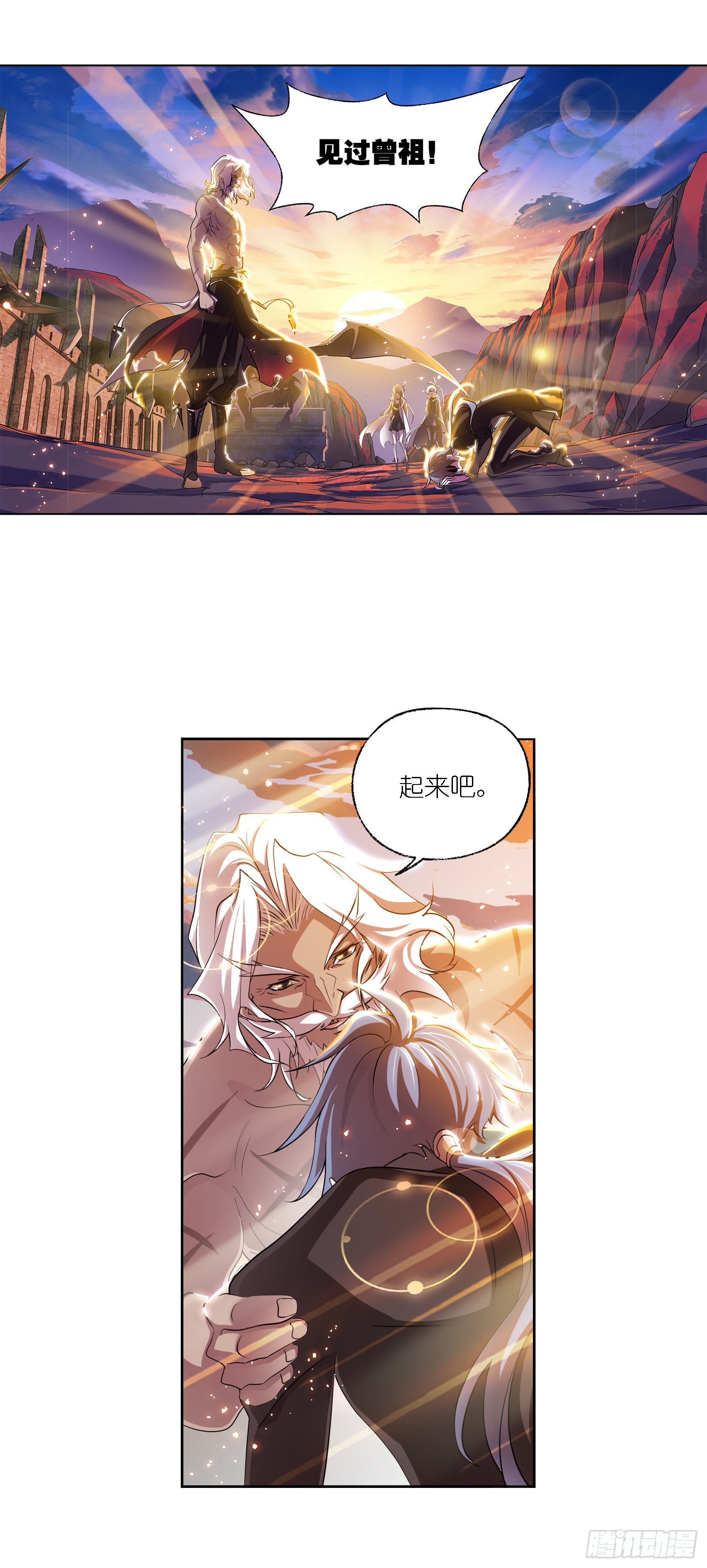 第334话 星斗大森林危（1）3