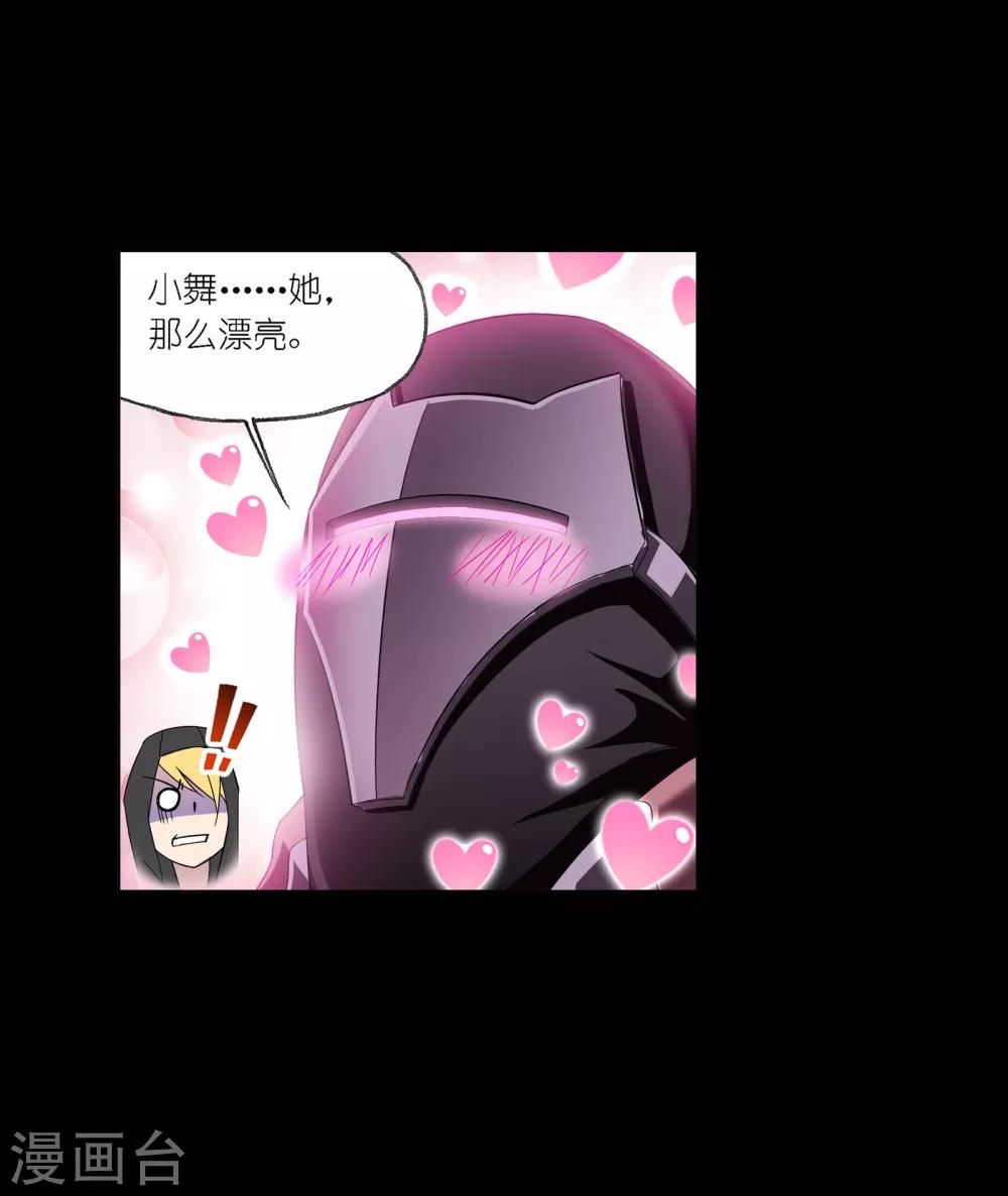 第647话 告白146