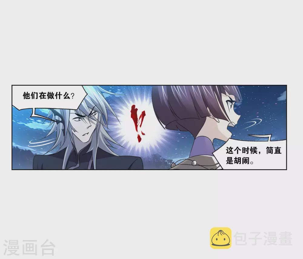 第733话 勇敢向前17