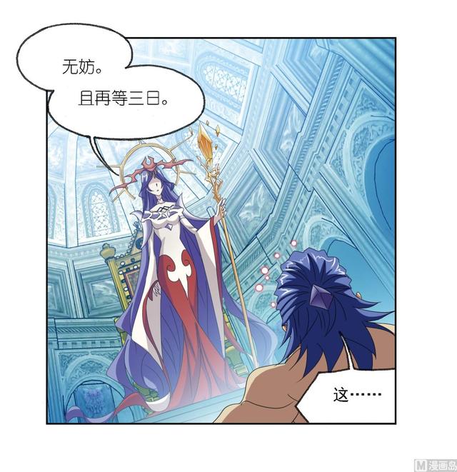 第237话 十万年考验（2）31
