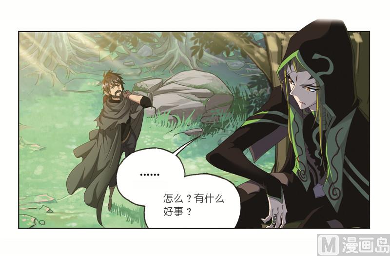 第244话 化环与纳环（2）24