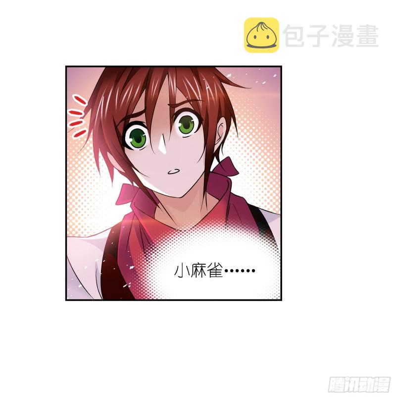第280话 迎战武魂殿（1）10