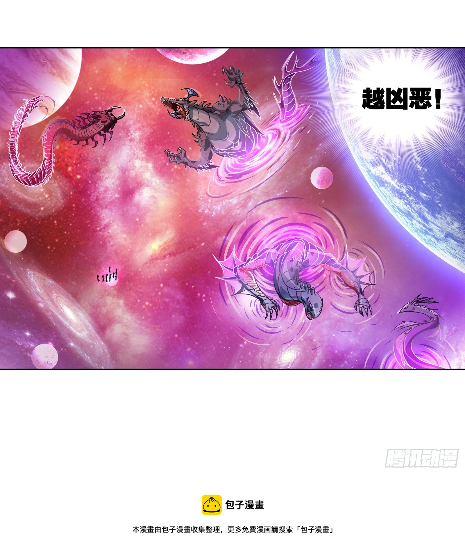 第305话 海中奇遇（1）40