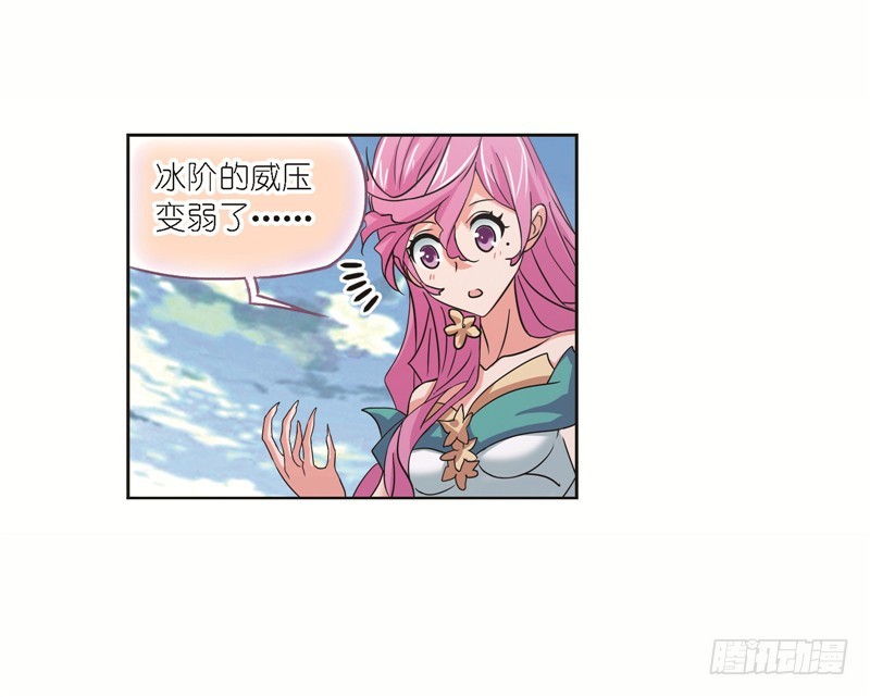 第248话 勤奋的凤凰（2）31