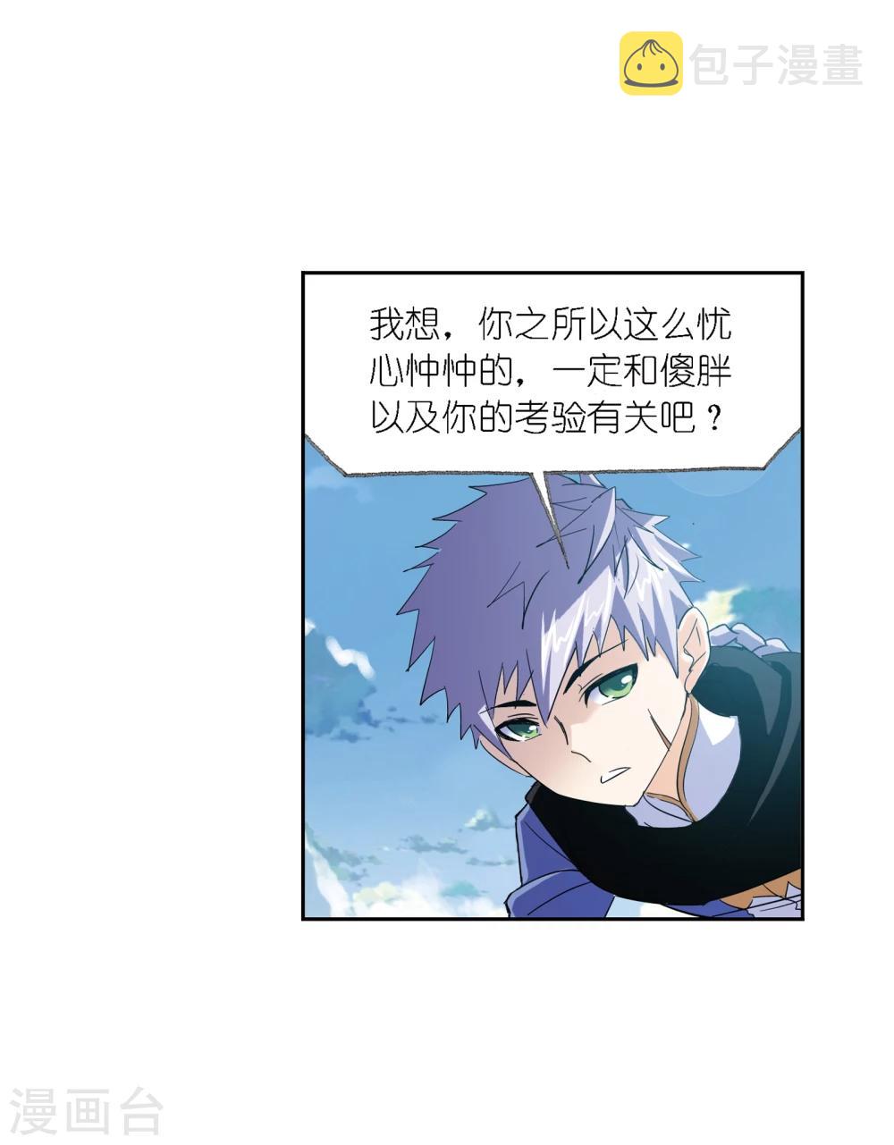 第640话 简单的考验235