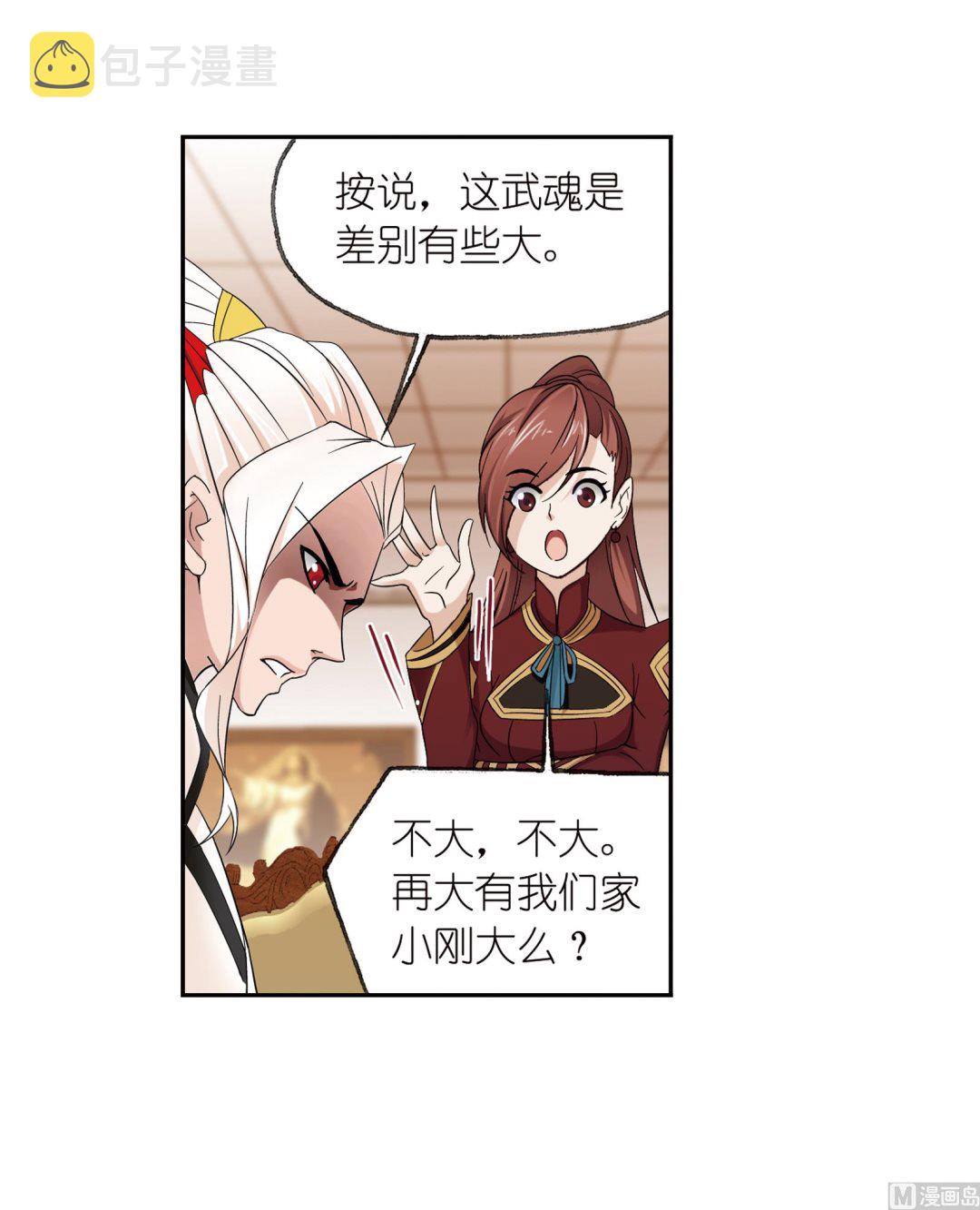 第231话 命运（2）26