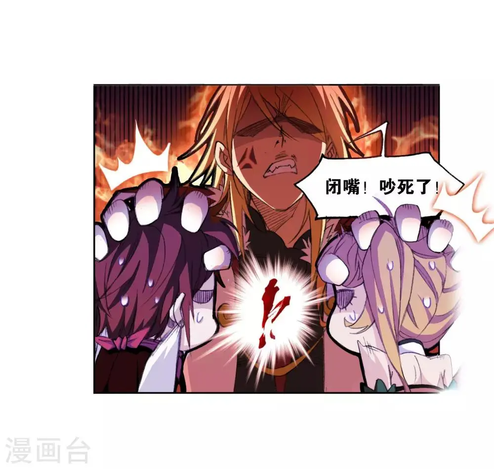 第724话 唐三的反击211